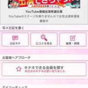 ヒメ日記 2025/07/26 23:25 投稿 茎 わかめ　SSSロり妹系悶絶系 ファーストクラス ルビー