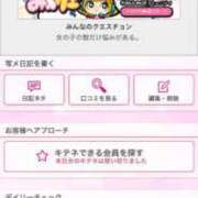 ヒメ日記 2025/07/27 22:01 投稿 茎 わかめ　SSSロり妹系悶絶系 ファーストクラス ルビー