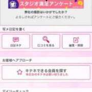 ヒメ日記 2025/07/29 00:03 投稿 茎 わかめ　SSSロり妹系悶絶系 ファーストクラス ルビー