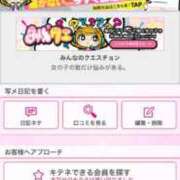 ヒメ日記 2025/07/29 23:23 投稿 茎 わかめ　SSSロり妹系悶絶系 ファーストクラス ルビー