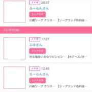 ヒメ日記 2025/07/29 23:26 投稿 茎 わかめ　SSSロり妹系悶絶系 ファーストクラス ルビー