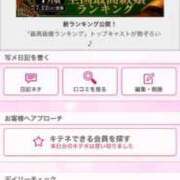 ヒメ日記 2025/07/31 00:03 投稿 茎 わかめ　SSSロり妹系悶絶系 ファーストクラス ルビー