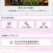 ヒメ日記 2025/07/31 23:35 投稿 茎 わかめ　SSSロり妹系悶絶系 ファーストクラス ルビー