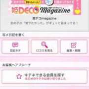 ヒメ日記 2025/08/02 00:05 投稿 茎 わかめ　SSSロり妹系悶絶系 ファーストクラス ルビー