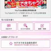 ヒメ日記 2025/08/02 23:45 投稿 茎 わかめ　SSSロり妹系悶絶系 ファーストクラス ルビー