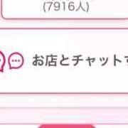 ヒメ日記 2025/08/02 23:53 投稿 茎 わかめ　SSSロり妹系悶絶系 ファーストクラス ルビー