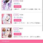 ヒメ日記 2025/08/02 23:55 投稿 茎 わかめ　SSSロり妹系悶絶系 ファーストクラス ルビー