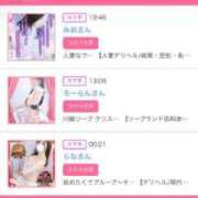 ヒメ日記 2025/08/04 00:05 投稿 茎 わかめ　SSSロり妹系悶絶系 ファーストクラス ルビー