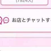 ヒメ日記 2025/08/04 21:09 投稿 茎 わかめ　SSSロり妹系悶絶系 ファーストクラス ルビー