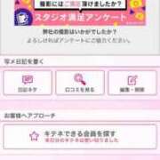 ヒメ日記 2025/08/07 00:02 投稿 茎 わかめ　SSSロり妹系悶絶系 ファーストクラス ルビー