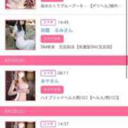 ヒメ日記 2025/08/07 00:05 投稿 茎 わかめ　SSSロり妹系悶絶系 ファーストクラス ルビー