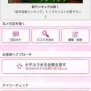 ヒメ日記 2025/08/07 19:25 投稿 茎 わかめ　SSSロり妹系悶絶系 ファーストクラス ルビー