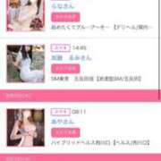 ヒメ日記 2025/08/07 19:43 投稿 茎 わかめ　SSSロり妹系悶絶系 ファーストクラス ルビー