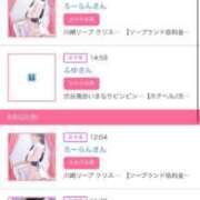 ヒメ日記 2025/08/09 23:30 投稿 茎 わかめ　SSSロり妹系悶絶系 ファーストクラス ルビー