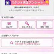 ヒメ日記 2025/08/10 23:56 投稿 茎 わかめ　SSSロり妹系悶絶系 ファーストクラス ルビー