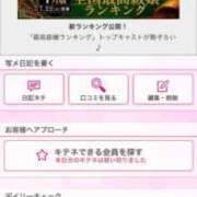 ヒメ日記 2025/08/11 23:56 投稿 茎 わかめ　SSSロり妹系悶絶系 ファーストクラス ルビー