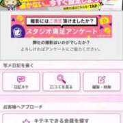 ヒメ日記 2025/08/12 22:06 投稿 茎 わかめ　SSSロり妹系悶絶系 ファーストクラス ルビー