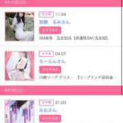 ヒメ日記 2025/08/12 23:53 投稿 茎 わかめ　SSSロり妹系悶絶系 ファーストクラス ルビー