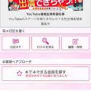 ヒメ日記 2025/08/13 14:55 投稿 茎 わかめ　SSSロり妹系悶絶系 ファーストクラス ルビー