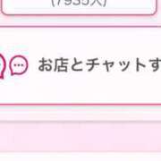 ヒメ日記 2025/08/13 16:21 投稿 茎 わかめ　SSSロり妹系悶絶系 ファーストクラス ルビー