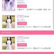 ヒメ日記 2025/08/13 17:14 投稿 茎 わかめ　SSSロり妹系悶絶系 ファーストクラス ルビー