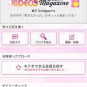 ヒメ日記 2025/08/14 23:37 投稿 茎 わかめ　SSSロり妹系悶絶系 ファーストクラス ルビー