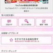 ヒメ日記 2025/08/15 23:53 投稿 茎 わかめ　SSSロり妹系悶絶系 ファーストクラス ルビー