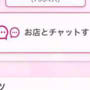 ヒメ日記 2025/08/16 21:25 投稿 茎 わかめ　SSSロり妹系悶絶系 ファーストクラス ルビー