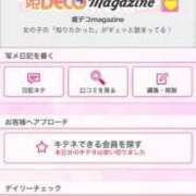 ヒメ日記 2025/08/17 23:35 投稿 茎 わかめ　SSSロり妹系悶絶系 ファーストクラス ルビー