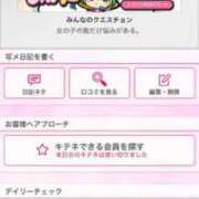 ヒメ日記 2025/08/21 00:03 投稿 茎 わかめ　SSSロり妹系悶絶系 ファーストクラス ルビー