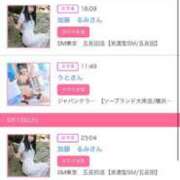 ヒメ日記 2025/08/21 23:21 投稿 茎 わかめ　SSSロり妹系悶絶系 ファーストクラス ルビー