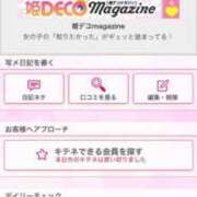 ヒメ日記 2025/08/23 13:15 投稿 茎 わかめ　SSSロり妹系悶絶系 ファーストクラス ルビー