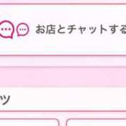 ヒメ日記 2025/08/23 14:43 投稿 茎 わかめ　SSSロり妹系悶絶系 ファーストクラス ルビー
