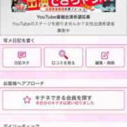 ヒメ日記 2025/08/24 14:13 投稿 茎 わかめ　SSSロり妹系悶絶系 ファーストクラス ルビー