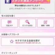 ヒメ日記 2025/08/26 23:35 投稿 茎 わかめ　SSSロり妹系悶絶系 ファーストクラス ルビー