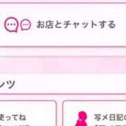 ヒメ日記 2025/08/28 23:55 投稿 茎 わかめ　SSSロり妹系悶絶系 ファーストクラス ルビー