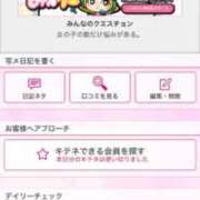 ヒメ日記 2025/08/29 23:55 投稿 茎 わかめ　SSSロり妹系悶絶系 ファーストクラス ルビー