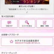 ヒメ日記 2025/08/31 22:06 投稿 茎 わかめ　SSSロり妹系悶絶系 ファーストクラス ルビー