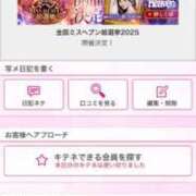 ヒメ日記 2025/09/01 23:55 投稿 茎 わかめ　SSSロり妹系悶絶系 ファーストクラス ルビー