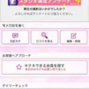 ヒメ日記 2025/09/02 22:05 投稿 茎 わかめ　SSSロり妹系悶絶系 ファーストクラス ルビー