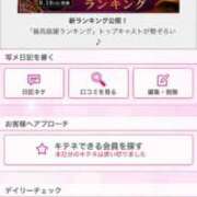 ヒメ日記 2025/09/03 23:55 投稿 茎 わかめ　SSSロり妹系悶絶系 ファーストクラス ルビー