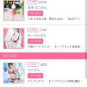 ヒメ日記 2025/09/04 00:03 投稿 茎 わかめ　SSSロり妹系悶絶系 ファーストクラス ルビー