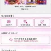 ヒメ日記 2025/09/05 23:35 投稿 茎 わかめ　SSSロり妹系悶絶系 ファーストクラス ルビー