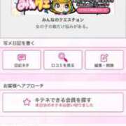 ヒメ日記 2025/09/06 21:25 投稿 茎 わかめ　SSSロり妹系悶絶系 ファーストクラス ルビー