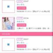 ヒメ日記 2025/09/06 21:30 投稿 茎 わかめ　SSSロり妹系悶絶系 ファーストクラス ルビー