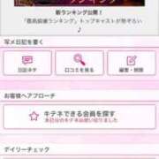 ヒメ日記 2025/09/08 00:03 投稿 茎 わかめ　SSSロり妹系悶絶系 ファーストクラス ルビー