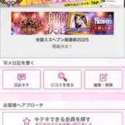 ヒメ日記 2025/09/08 23:25 投稿 茎 わかめ　SSSロり妹系悶絶系 ファーストクラス ルビー