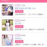 ヒメ日記 2025/09/08 23:42 投稿 茎 わかめ　SSSロり妹系悶絶系 ファーストクラス ルビー