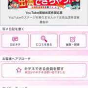 ヒメ日記 2025/09/09 23:43 投稿 茎 わかめ　SSSロり妹系悶絶系 ファーストクラス ルビー