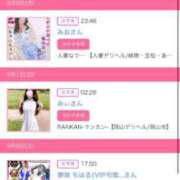 ヒメ日記 2025/09/09 23:45 投稿 茎 わかめ　SSSロり妹系悶絶系 ファーストクラス ルビー